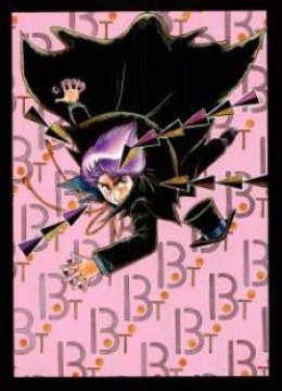 Cool Shock BT
