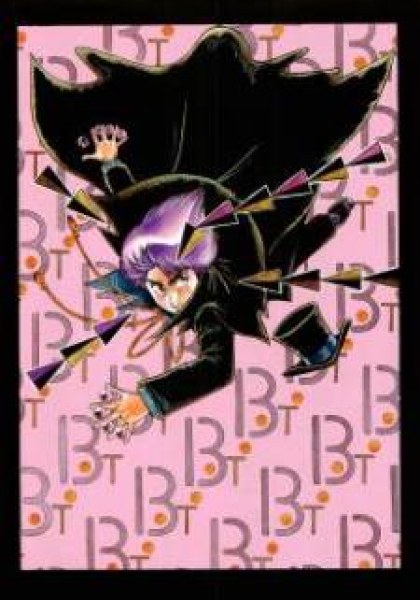 Cool Shock BT