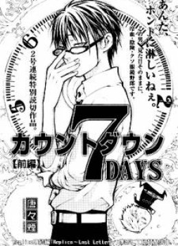 Countdown 7 Days