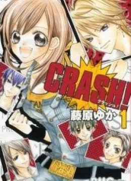 Crash!