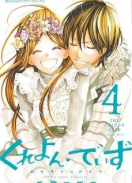 Crayon Days - Daikirai na Aitsu