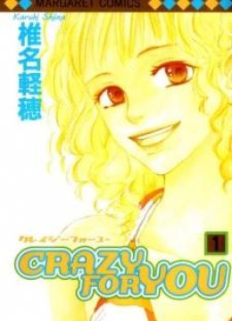 Crazy For You