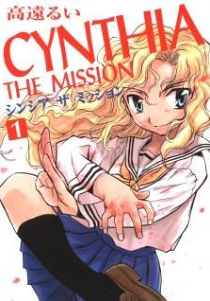 Cynthia the Mission