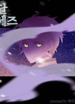 Dalsez