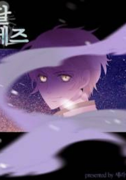 Dalsez