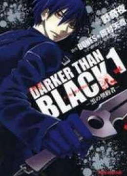 Darker than BLACK