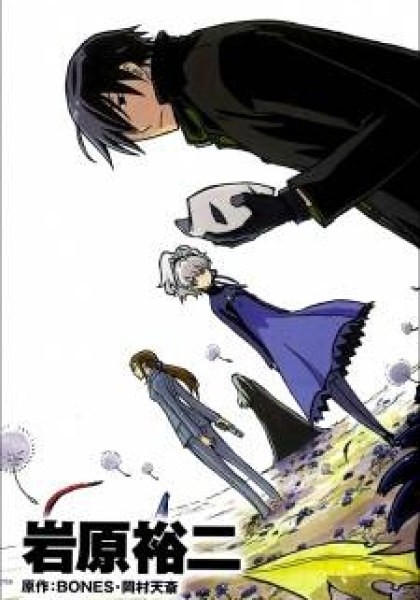 Darker Than Black - Shikkoku no Hana