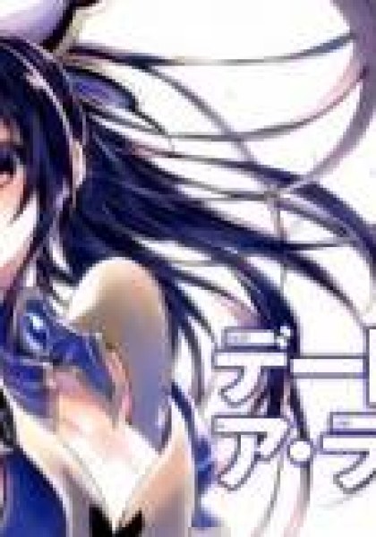 Date a Live