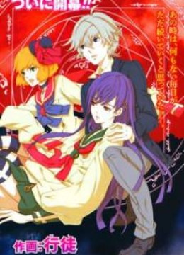 Datenshi Gakuen Debipara