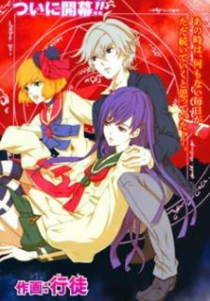 Datenshi Gakuen Debipara