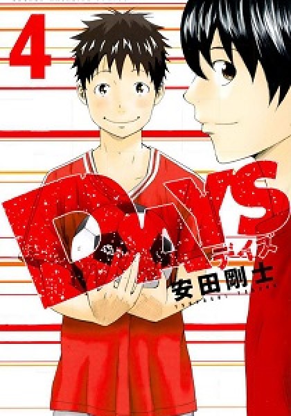 Days
