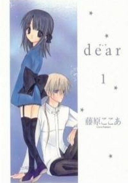 Dear