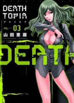 Deathtopia