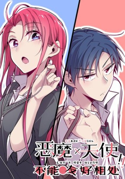 Demon X Angel, Can't Get Along!