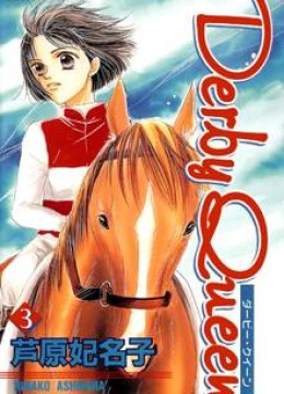 Derby Queen
