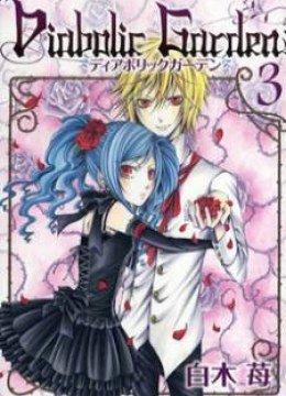 Diabolic Garden