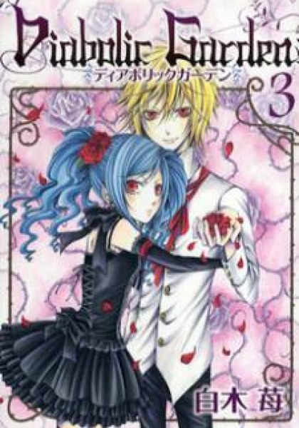 Diabolic Garden