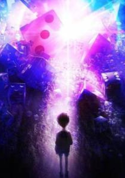 DICE: The Cube that Changes Everything