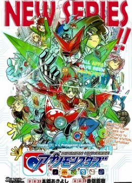 Digimon Universe: Appli Monsters