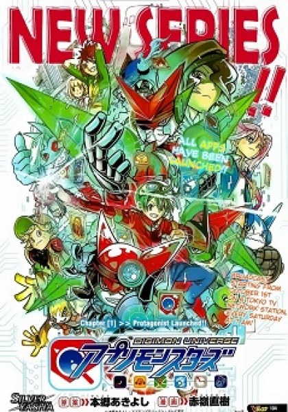 Digimon Universe: Appli Monsters