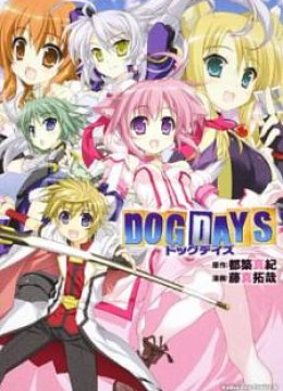 Dog Days