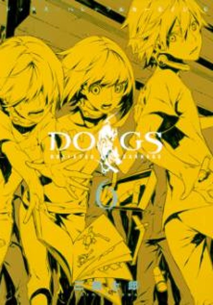 Dogs: Bullets & Carnage