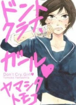 Don't Cry, Girl
