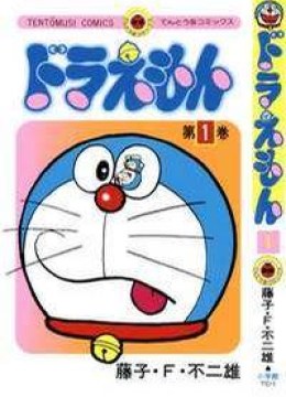 Doraemon