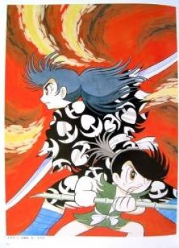 Dororo