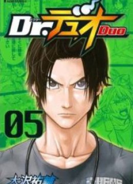 Dr. Duo