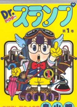 Dr. Slump