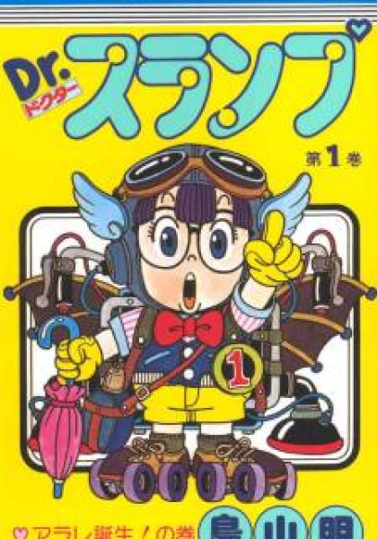 Dr. Slump