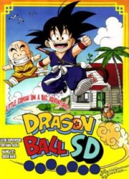 Dragon Ball SD