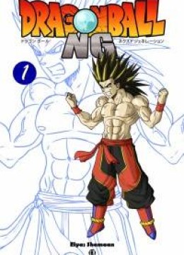 DragonBall Next Gen