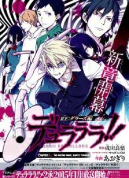 Durarara!! - Re; Dollars Hen