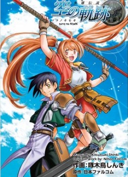 Eiyuu Densetsu: Sora no Kiseki
