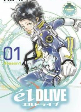elDLIVE