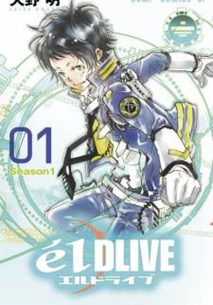 elDLIVE