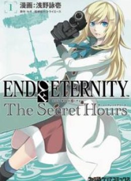 End of Eternity: The Secret Hours