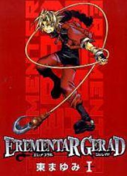 Erementar Gerad