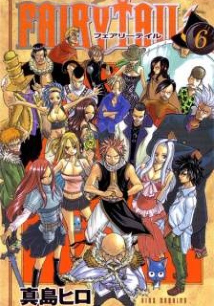 Fairy Tail