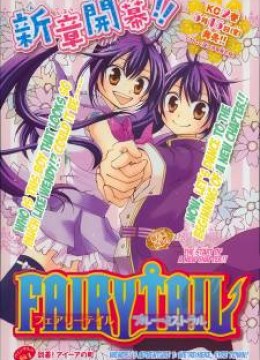 Fairy Tail - Blue Mistral - Wendel's Adventure