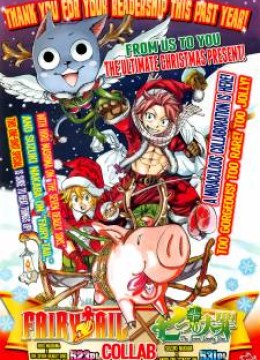 Fairy Tail Christmas Special