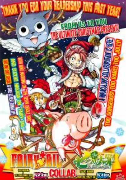 Fairy Tail Christmas Special