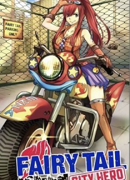Fairy Tail City Hero