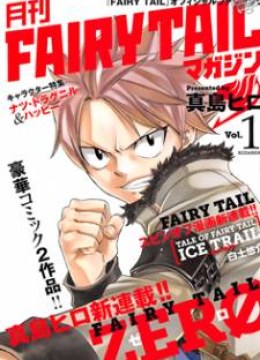 Fairy Tail Zero