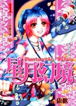 Fantastic Tales