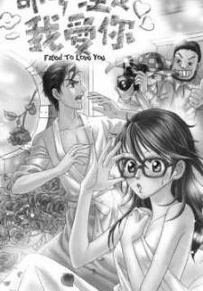 Fated To Love You