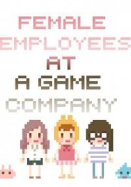 Female Employees at a Game Company