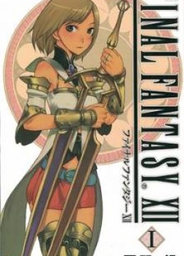 Final Fantasy XII